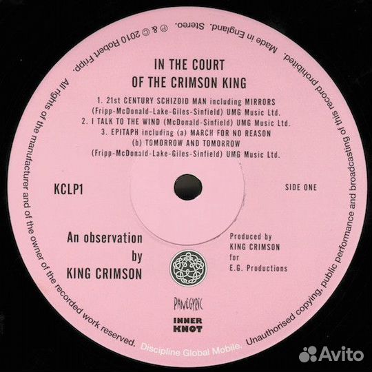 King Crimson – In The Court Of The Crimson King