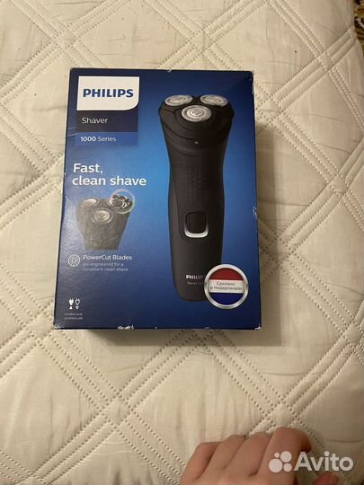 Бритва электрическая