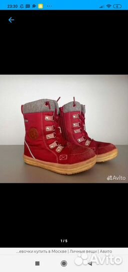 Сапоги Reima 28