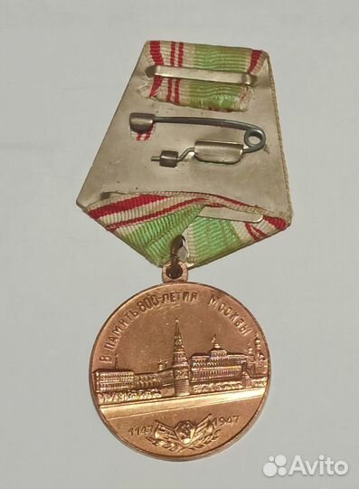 Редкий знак FIFA world CUP и медаль 800 лет Москвы