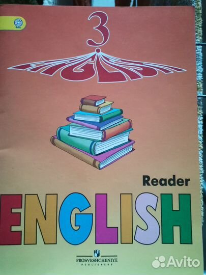 Английский Верещагина раб.тетрадь 4 класс