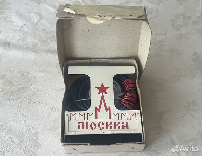 Антенна активная 