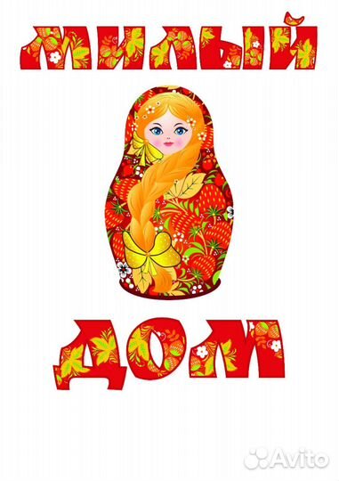 Охранник торгового зала