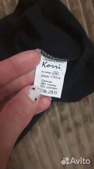 Купальник для танцев