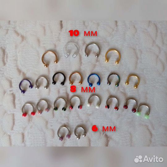 Серьги для пирсинга