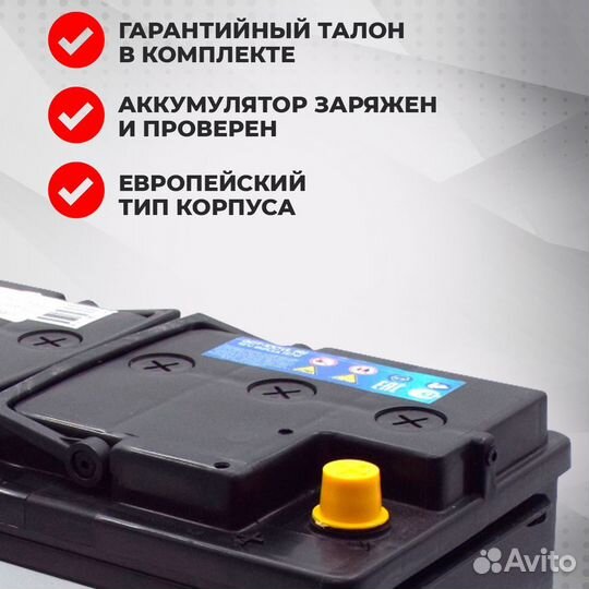 Аккумулятор borg Standard 100 Ач о.п