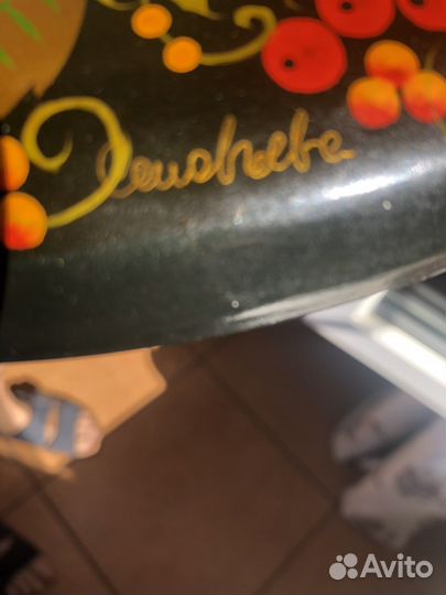 Часы хохлома настенные СССР роспись авторская