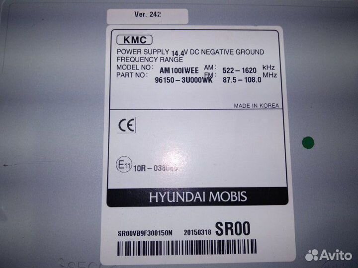 Магнитола Kia Sportage 3 2010-2014