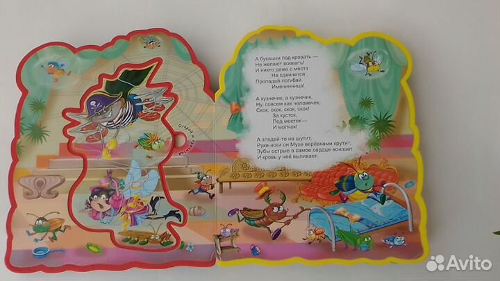 Детские книжки - пышки.с пазлами. Состояние новых