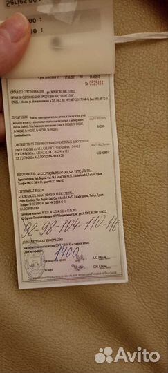 Блузка для девочки