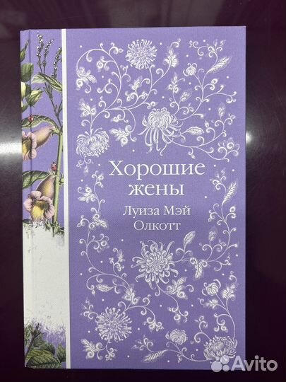 Художественная литература