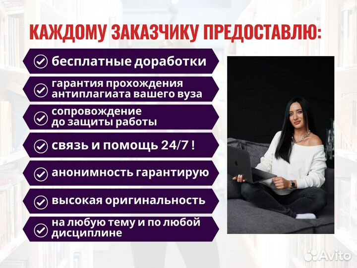 Курсовая работа / оформлю курсовые