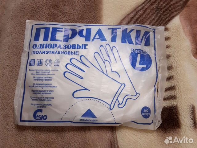 Перчатки полиэтиленовые