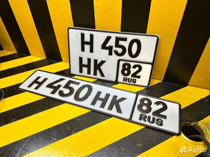 Дубликаты гос номеров официально