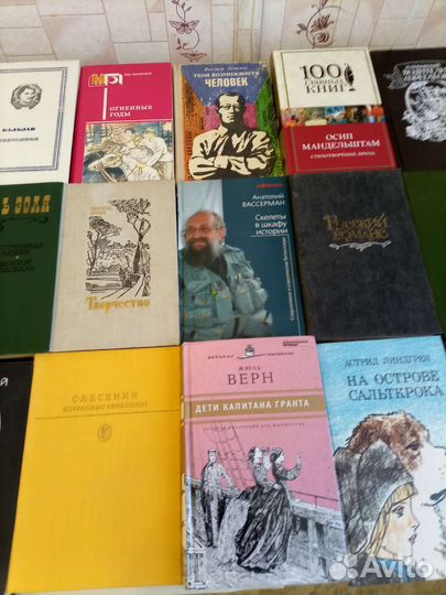 Книги