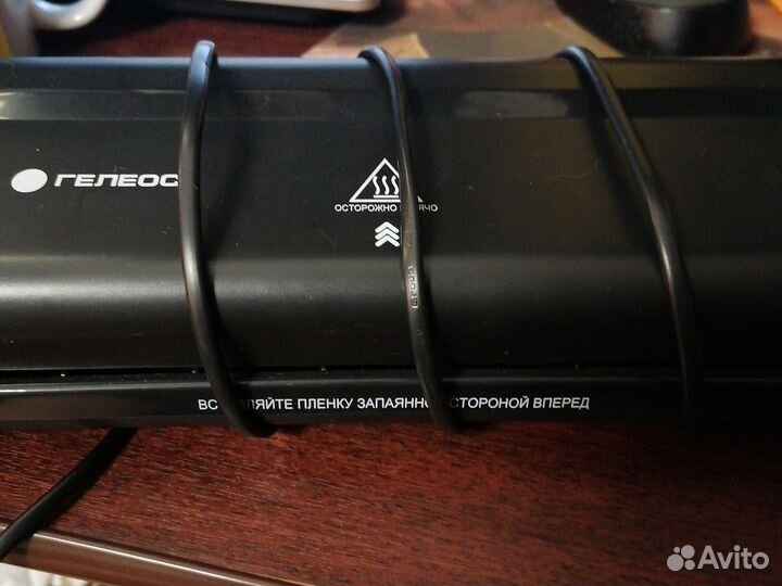 Ламинатор a4