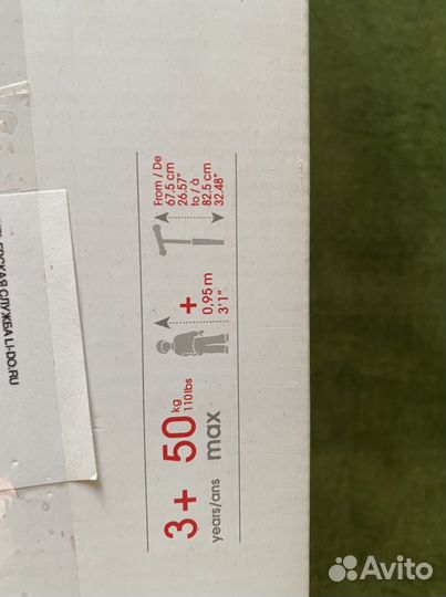 Самокат Globber Primo Plus Lights