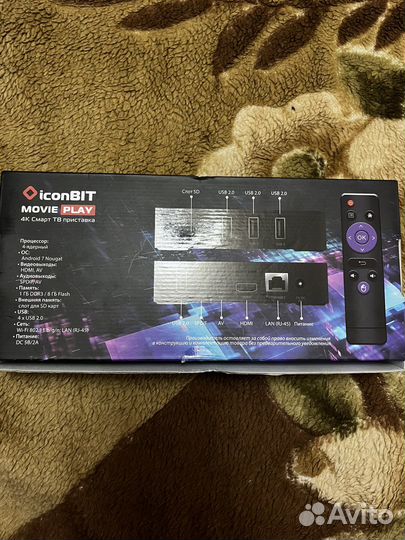 Smart tv приставка