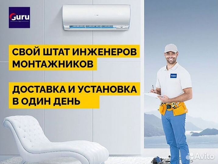 Кондиционер,который не продует