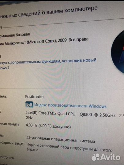 Системный блок Intel Core, 2 Quad Q8300/4 Gb/460gb