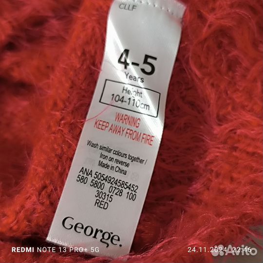 Свитер новогодний для девочки р 104/110