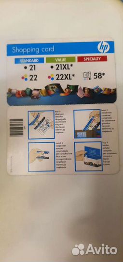 Мфу HP Deskjet F2280 All-in-One, цветное,струйное