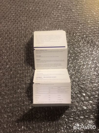 Мегафон буклет раскладушка