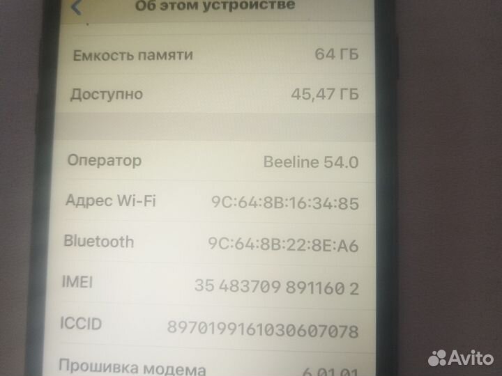 iPhone 8 Plus, 64 ГБ