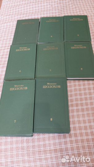 Михаил Шолохов. Собрание сочинений в 8 томах