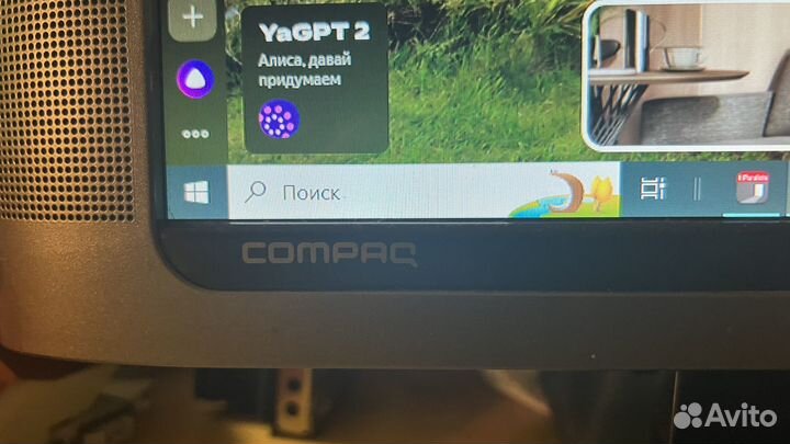 Монитор compaq em873aa