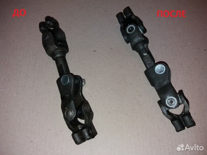 Карданчик рулевой(реставрация)