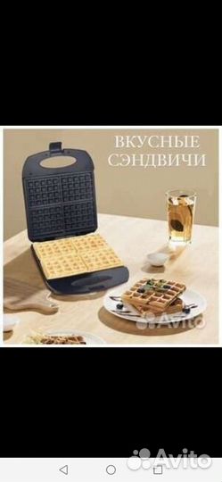 Вафельница для венских и бельгийских вафель Sokany