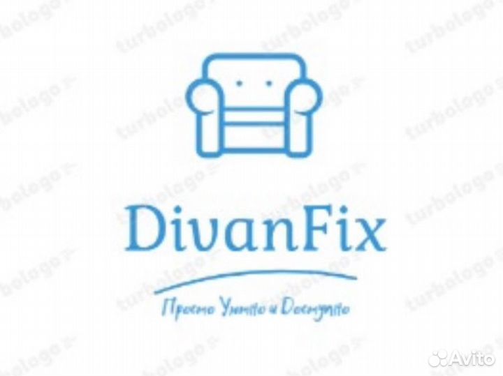 Угловой диван