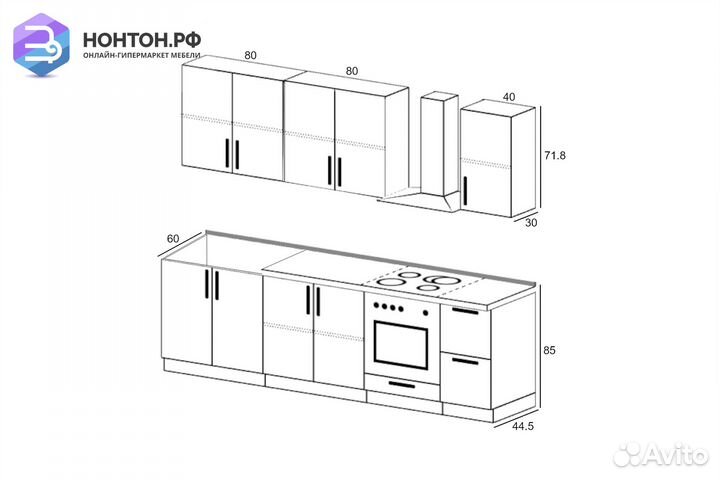Кухня Милано №1 2.0 м белый