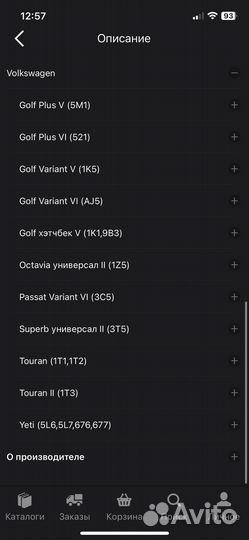 Пружины передние новые vag