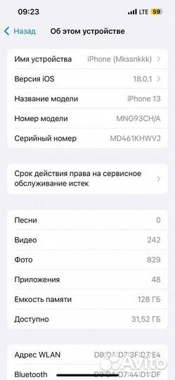 iPhone 13, 128 ГБ