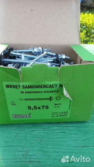 Саморезы кровельные