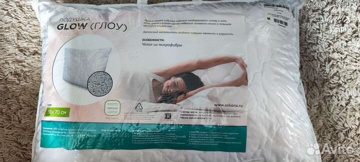 Подушка ascona glow 50x70