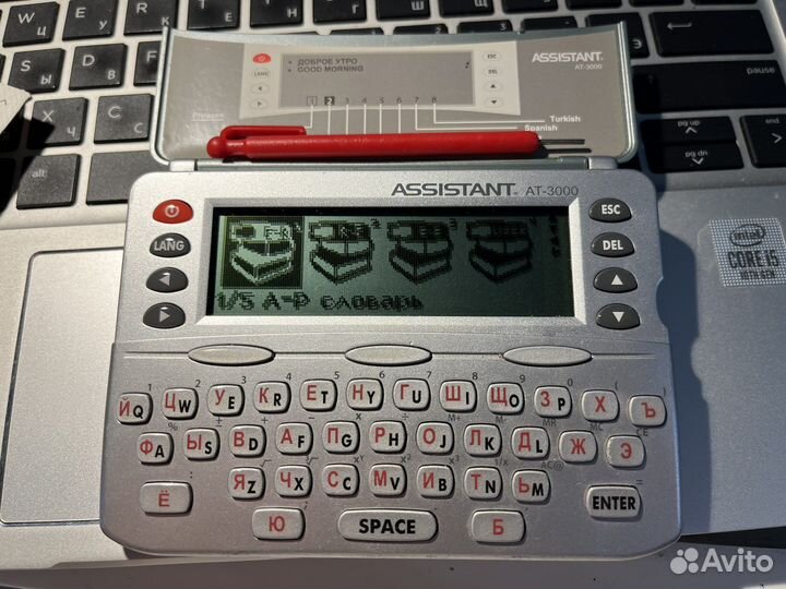 Assistant AT-3000 электронный словарь