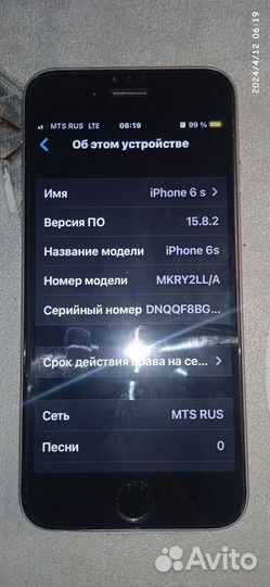 iPhone 6S, 64 ГБ