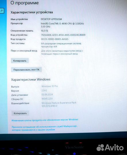 Игровой PC CS2