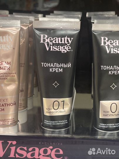 Тональный крем