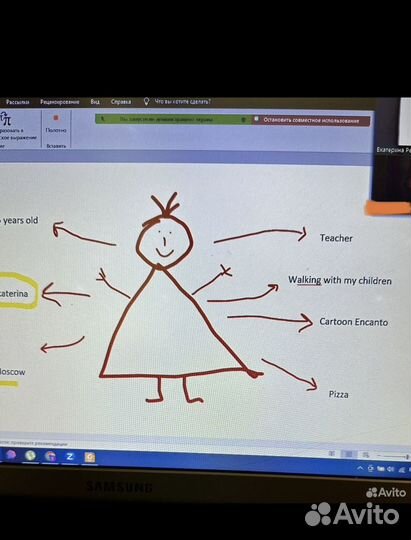 Репетитор по английскому языку