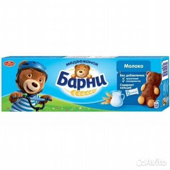 Опт - Пирожное Барни Бисквитное с Молочной начинко