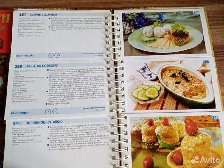 Кулинарные книги