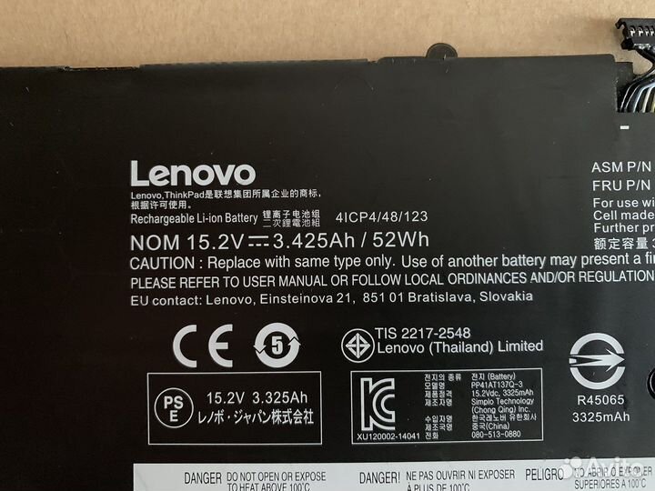 Аккумулятор для ноутбука Lenovo ThinkPad
