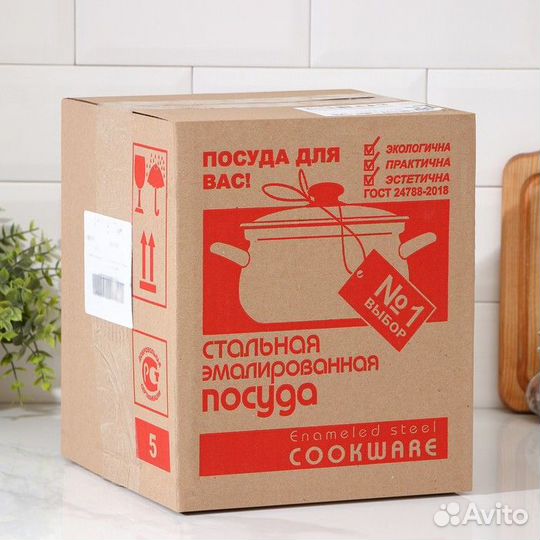 Набор кастрюль 'Сластёна', 3 предмета 1,9 л, 2,5 л