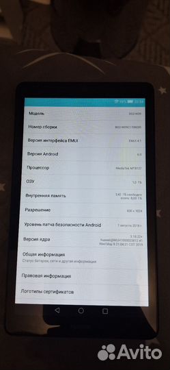 Планшет huawei mediapad t3 7.0
