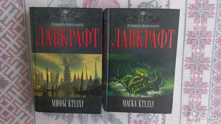 Книги по вселенной Лавкрафта