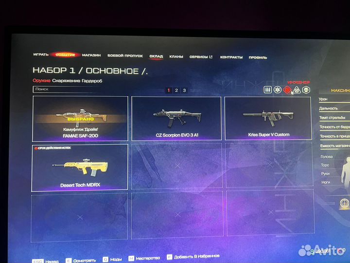 Пин коды варфейс